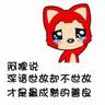 abowin88 link alternatif Rong Xian samar-samar mendengar murka Daqianjie Tiandao dan getaran jaring hukum di luar kehampaan.